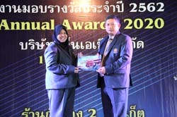 Annual Awards 2019 (90)